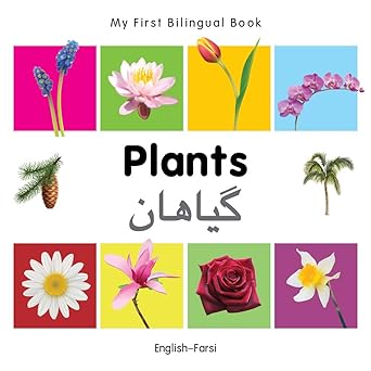 My First Bilingual Book - Plants (English-Farsi) - Scanned Pdf
